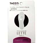TACCO タコ レテ 箱入ホワイト 女性用 フリーサイズ 【2セット】