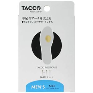 TACCO タコ フィット 男性用(25-26.5cm) 【3セット】