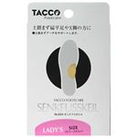 TACCO タコ ゼンクフスカイル 女性用(22.5-24.5cm) 【2セット】