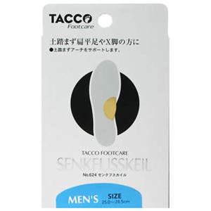 TACCO タコ ゼンクフスカイル 男性用(25-26.5cm) 【2セット】