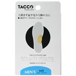 TACCO タコ ゼンクフスカイル 男性用(25-26.5cm) 【2セット】