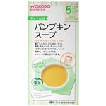 手作り応援 パンプキンスープ 6g*8包 【16セット】