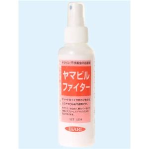 ヤマビルファイター 135ml 【2セット】