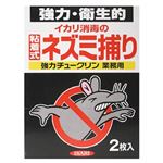 強力チュークリン 業務用 2枚入 【8セット】