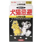 犬猫忌避 いやがる袋 15g*12個 【3セット】