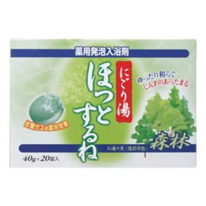 にごり湯 ほっとするね 森林 (40g*20粒) 【9セット】