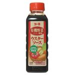 有機野菜使用 ウスターソース 300ml 【11セット】
