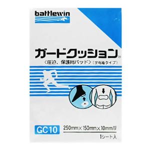 バトルウィン ガードクッション (非粘着タイプ) GC10 【4セット】