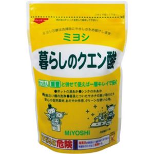 ミヨシ 暮らしのクエン酸 330g 【9セット】