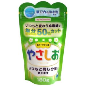 健康塩 やさしお 180g 【8セット】