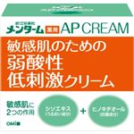 メンターム 薬用APクリームN 90g 【3セット】
