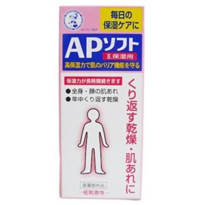 メンソレータム APソフト薬用保湿ローション 120g 【3セット】