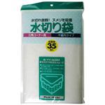 グローバル 不織布水切りゴミ袋 三角コーナー 35枚 【14セット】