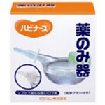 ハビナース 薬呑み器 洗浄ブラシ付 【6セット】