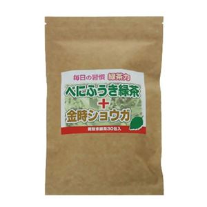 べにふうき緑茶&金時しょうが 0.5g*30本 【4セット】