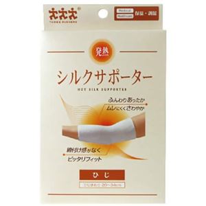 （まとめ買い）発熱 シルクサポーター ひじ用×5セット