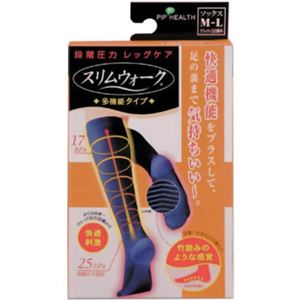 スリムウォーク 多機能タイプ BK-ML 【4セット】
