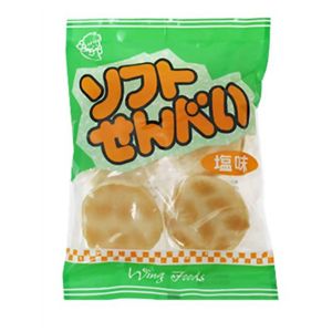 ソフトせんべい 塩味 【10セット】