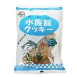 水族館クッキー 【9セット】