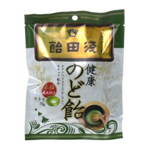 浅田飴 健康のど飴 抹茶味 70g 【14セット】