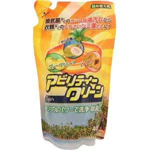 アビリティークリーン MEL 詰め替え用 【2セット】