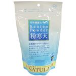 粉寒天 徳用 200g 【2セット】