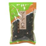雲南 プーアル茶(後発酵茶) 200g 【3セット】