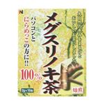 メグスリノキ茶100% 2g*15包 【5セット】