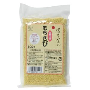 はたけのごはん 国内産 もちきび 100g 【10セット】