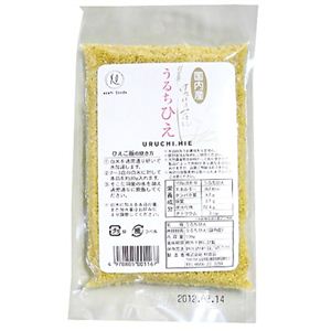 はたけのごはん 国内産 うるちひえ 100g 【10セット】