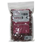 十勝産 特別栽培 金時豆 250g 【4セット】