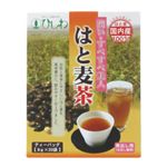 ひしわ はと麦茶 国内産はと麦使用 煮出し用 20袋 【3セット】