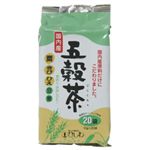 ひしわ 五穀茶 国内産雑穀使用 煮出し用 20袋 【4セット】