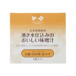 湧き水仕込みのおいしい味噌汁(豆腐・わかめ・長ねぎ) フリーズドライ 4食 【4セット】