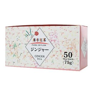 ジンジャーティー 1.5g*50袋(ティーバッグ) 【4セット】