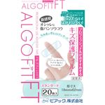 アルゴフィットFT 防水タイプ 20枚入 【5セット】