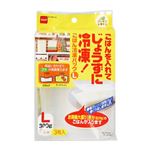 ごはん冷凍パックL 3枚入 【7セット】