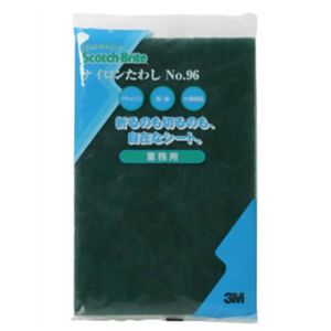 スコッチブライト ナイロンたわし No.96(業務用) 【9セット】