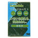 スコッチブライト スポンジエース Sタイプ(業務用) 【11セット】