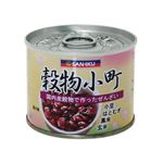 三育 穀物小町 200g 【7セット】