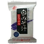 白みそ汁(とうふ入) 【23セット】