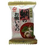 お吸いもの(鯛) 【13セット】