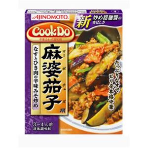 Cook Do 麻婆茄子 【18セット】