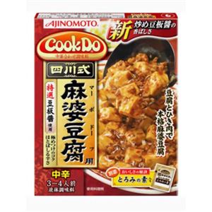 Cook Do 四川 麻婆豆腐 【18セット】