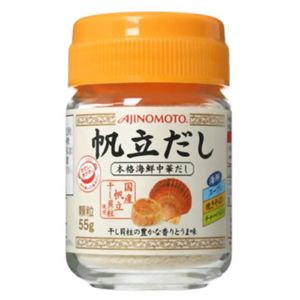 帆立だし 55g瓶 【10セット】