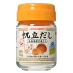 帆立だし 55g瓶 【10セット】