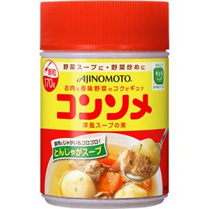 味の素コンソメ 顆粒 170g容器 【7セット】