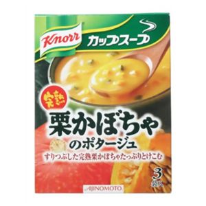 クノールカップスープ 栗かぼちゃのポタージュ 3袋 【17セット】
