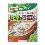 クノールカップスープ 野菜とベーコン 3袋 【25セット】