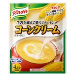 クノール牛乳で仕上げるスープ コーンクリーム 4人分 【15セット】